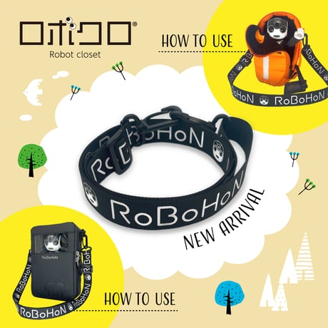 【ロボホン公式】付け替えストラップ ロボホン柄