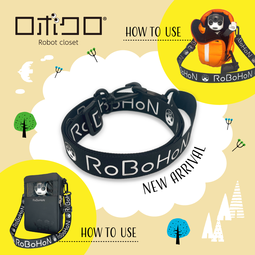 293.ロボットストラップ、パソコン、など内部部品作成使用 ロボホン公式】付け替えストラップ ロボホン柄 | Robot Closet