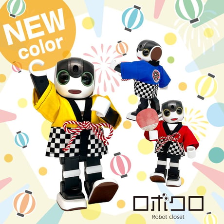 お祭はっぴ　黄