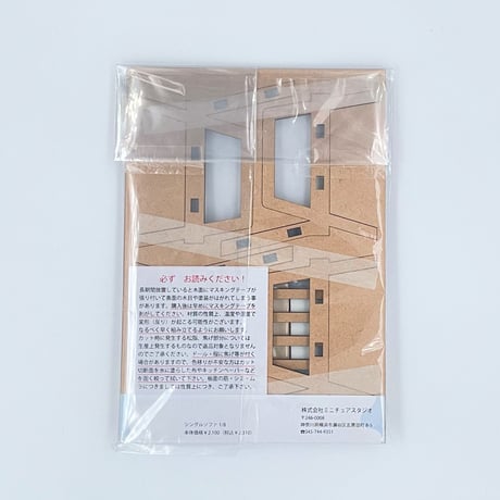 シングルソファ