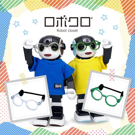 おしゃれメガネ 緑