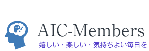 AIC- Members