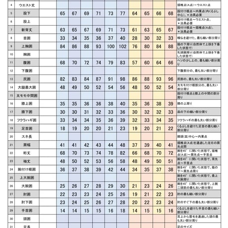 AXXE CLASSIC US MODEL レディース　ロングジョン