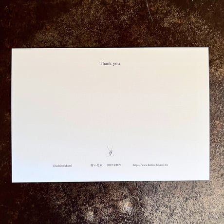 Power Card_青い花束　手書き文字を添えて送るthank you card