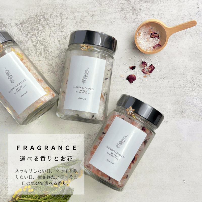 バスソルト＆ハーブ袋付 000000020918-03-l.jpg?t=