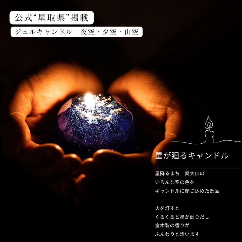 卸値《プチギフトお星さまキャンドル》10個セット | はじまり