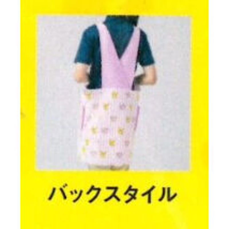 ポケモン エプロン マホイップ ポケモンセンター限定 マホイップ エプロン - メルカリ