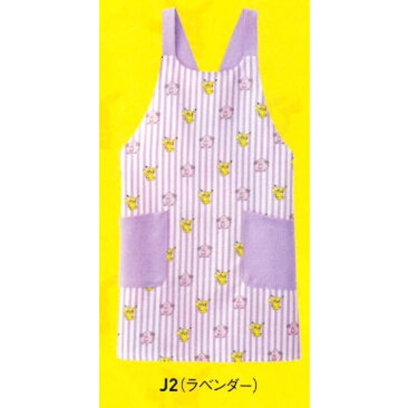 ポケモン エプロン マホイップ ポケモンセンター限定 マホイップ エプロン - メルカリ