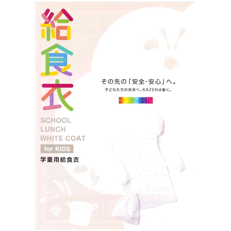 kochani20素子白3C1BS1 木天板キッチンⅡ型 壁付けコンロ側 グリル付きタイプ W1540～1990