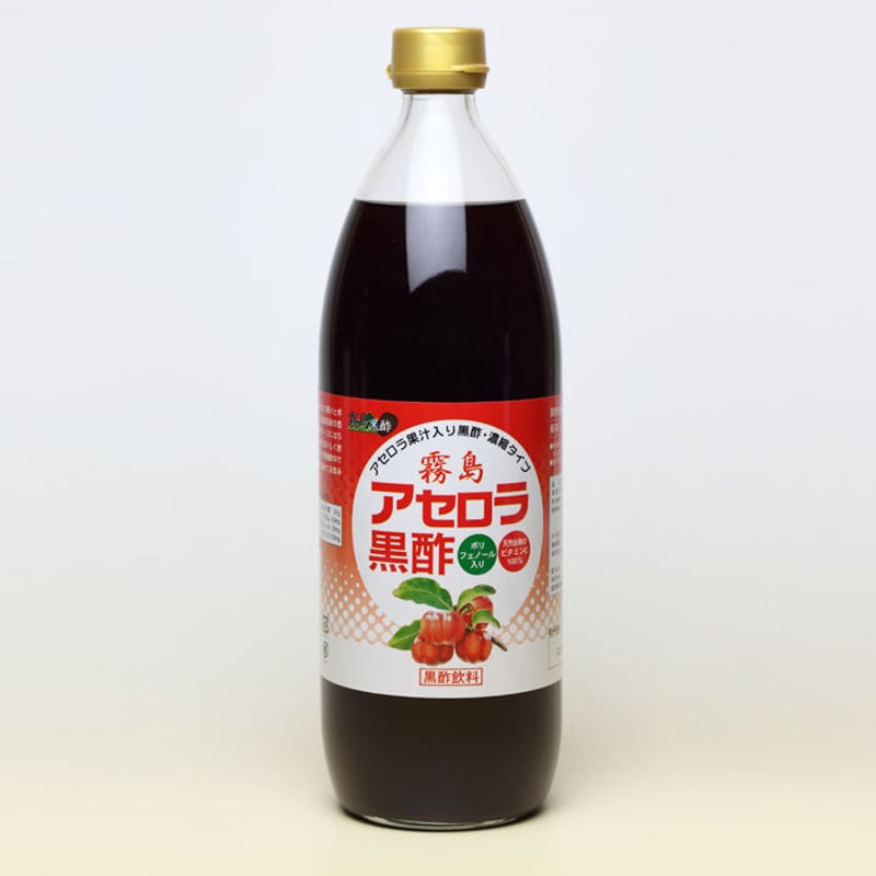霧島アセロラ黒酢 1000ml｜ビタミンC豊富で飲みやすい｜霧島黒酢