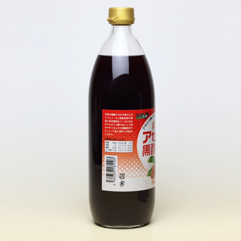 アセロラ黒酢 500ml 健康飲料 霧島アセロラ黒酢 1000ml｜ビタミンC豊富で飲みやすい｜霧島黒酢