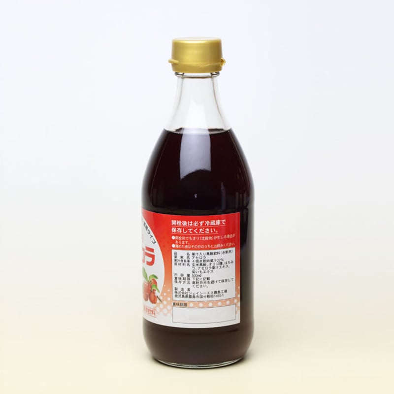 アセロラ黒酢 500ml 健康飲料 霧島アセロラ黒酢 500ml｜ビタミンC豊富で飲みやすい｜霧島黒酢