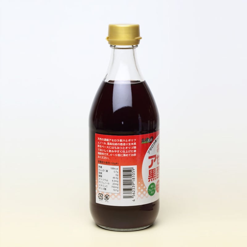 アセロラ黒酢 500ml 健康飲料 霧島アセロラ黒酢 500ml｜ビタミンC豊富で飲みやすい｜霧島黒酢