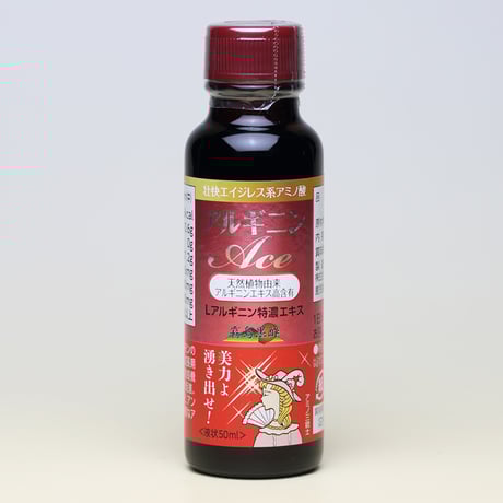 アルギニンＡｃｅ｜キクイモ発酵アルギニン｜霧島黒酢【軽税８％】
