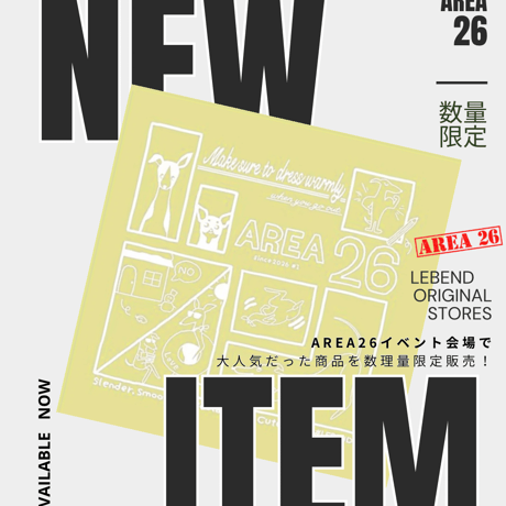 【数量限定】AREA26バンダナ