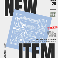 【数量限定】AREA26バンダナ