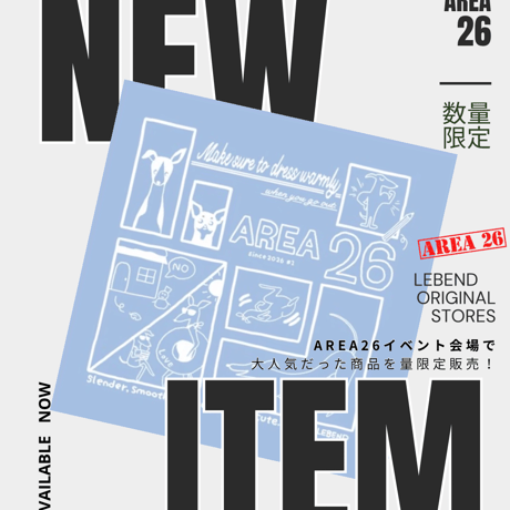 【数量限定】AREA26バンダナ