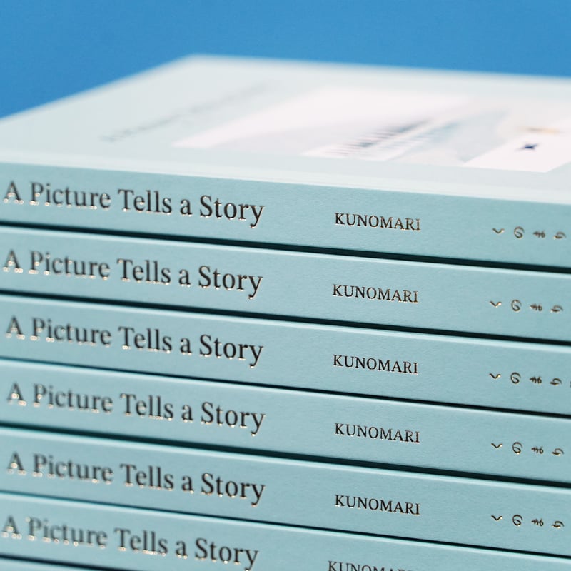 作品集「A Picture Tells a Story 絵は話してくれる」 | くのまりオンラ