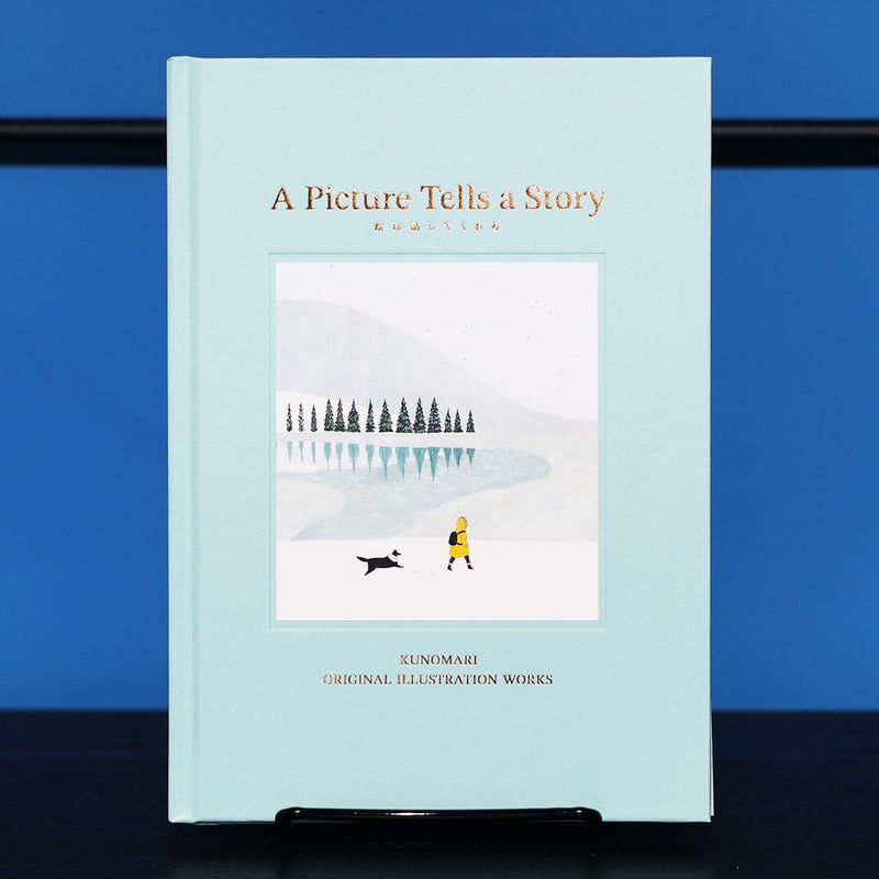 作品集「A Picture Tells a Story 絵は話してくれる」 | くのまりオンラ