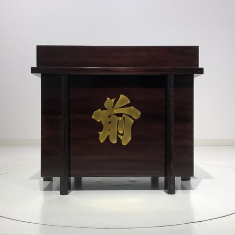 CATEGORY 鎧櫃(よろいびつ) | 甲冑工房丸武