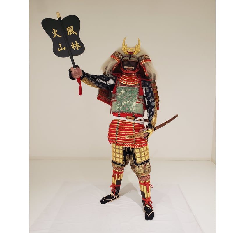 LS-004】武田信玄（軽量レンタル） | 甲冑工房丸武