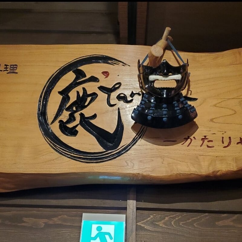 武将Tシャツ 本多忠勝 130cm | 甲冑工房丸武