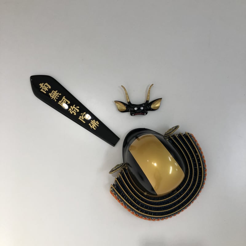 O-032-K】紺糸威胸取二枚胴具足(兜のみ) | 甲冑工房丸武 O-032-K】紺糸威胸取二枚胴具足(兜のみ) | 甲冑工房丸武