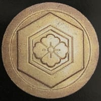 B-075】陣笠 | 甲冑工房丸武