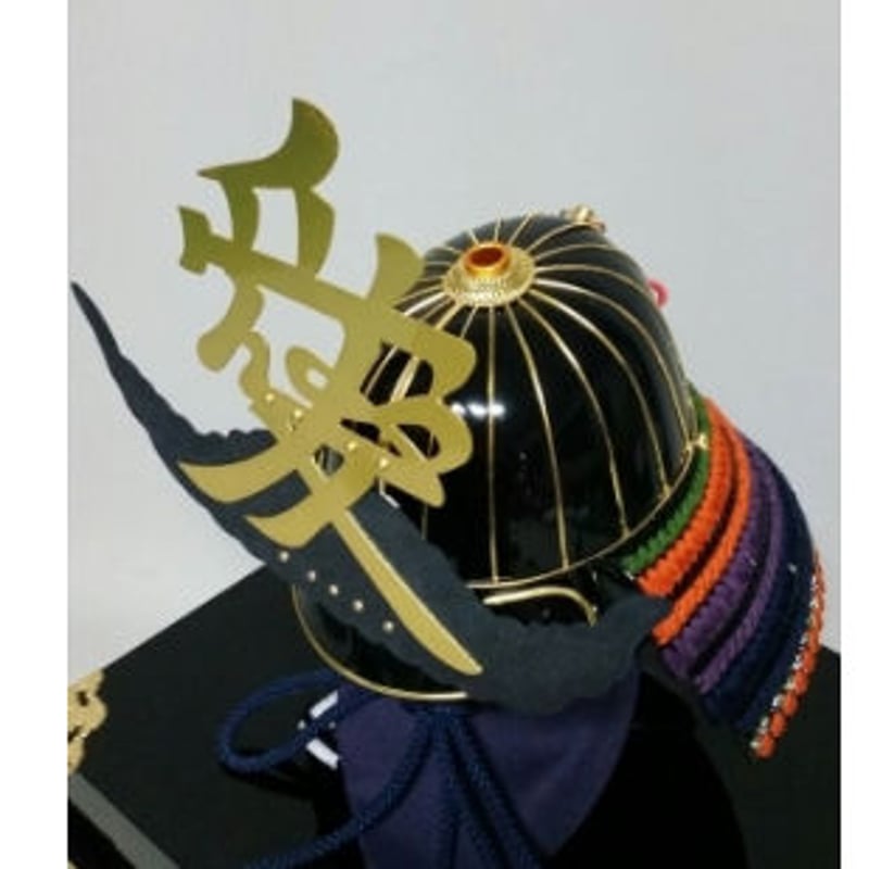 丸武産業　直江兼続 稚児兜 丸武産業直江兼続 稚児兜