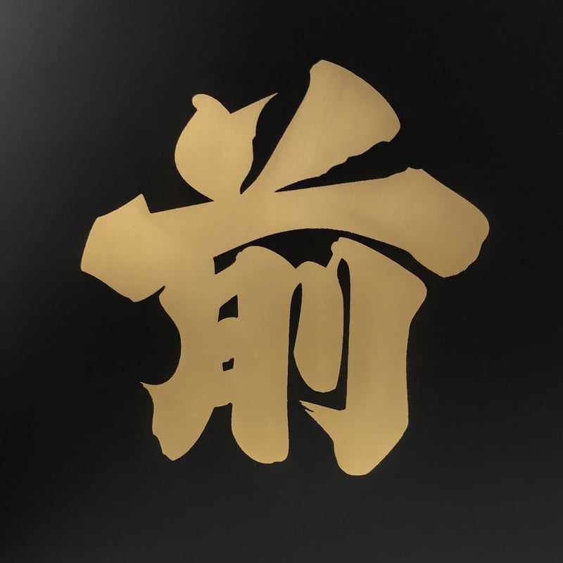 甲冑　籠手　江戸時代　本歌　鎧 甲冑 籠手 江戸時代 本歌 鎧 （書籍/本 刀剣甲冑日本の武道美術