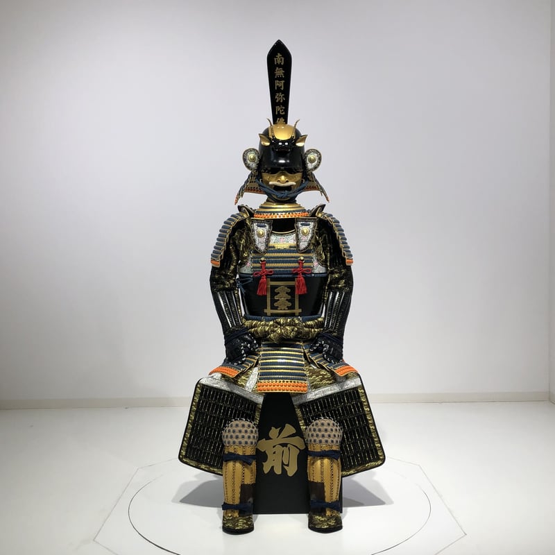 O-032】紺糸威胸取二枚胴具足 | 甲冑工房丸武 O-032】紺糸威胸取二枚胴具足 | 甲冑工房丸武