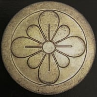 B-075】陣笠 | 甲冑工房丸武