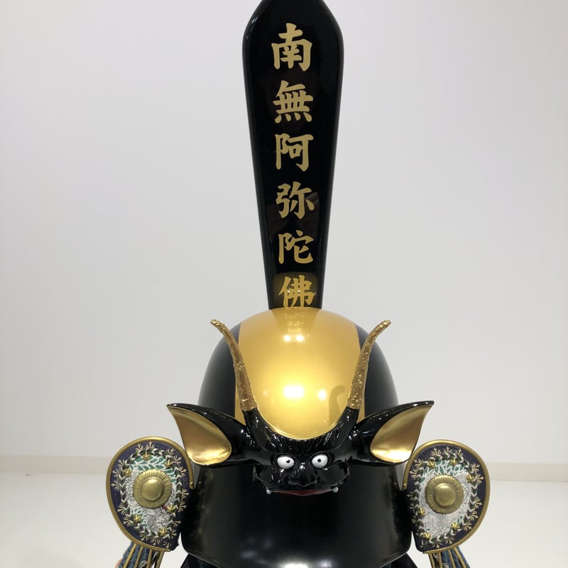 O-032-K】紺糸威胸取二枚胴具足(兜のみ) | 甲冑工房丸武 O-032-K】紺糸威胸取二枚胴具足(兜のみ) | 甲冑工房丸武