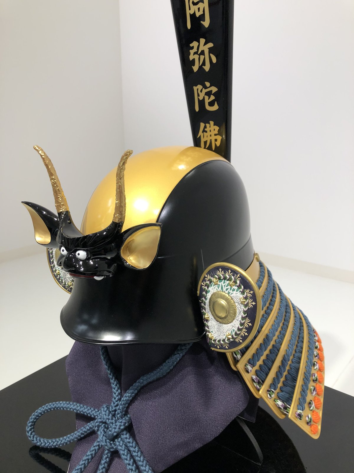 O-032-K】紺糸威胸取二枚胴具足(兜のみ) | 甲冑工房丸武 O-032-K】紺糸威胸取二枚胴具足(兜のみ) | 甲冑工房丸武