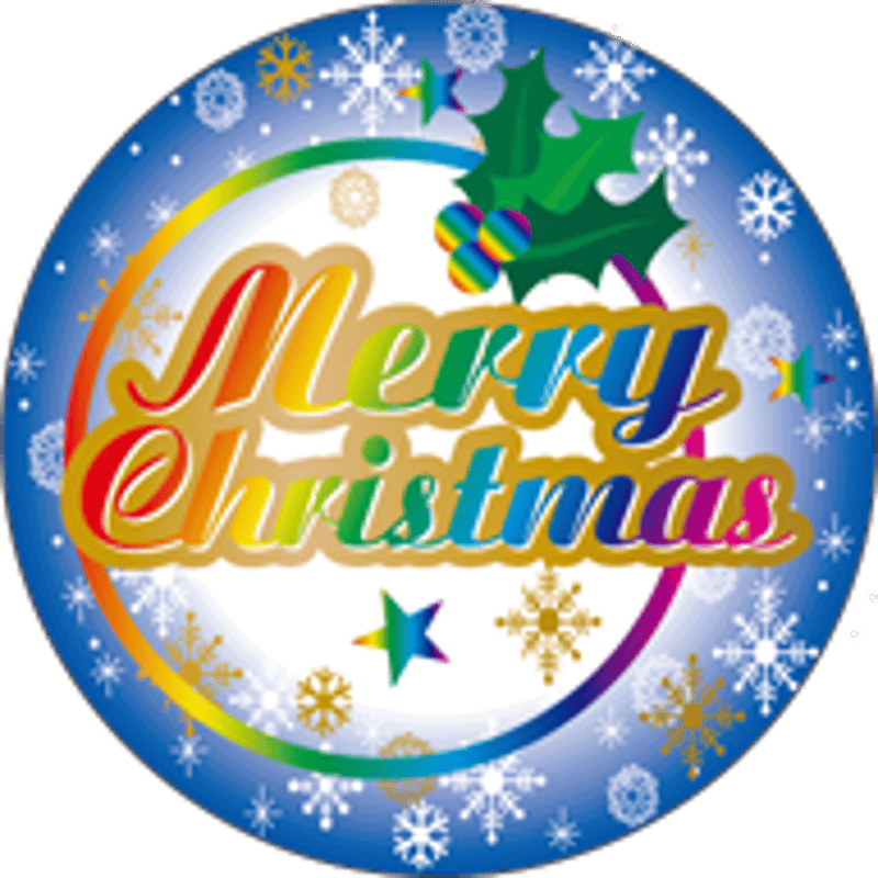 LX448 クリスマス ヒイラギ（1袋/200枚入）45mm x 45mm | PACK GA