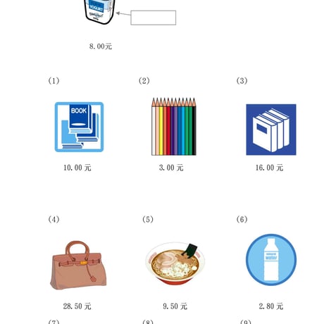 基礎Ⅰスタンダード教材（第7～12課）PDF