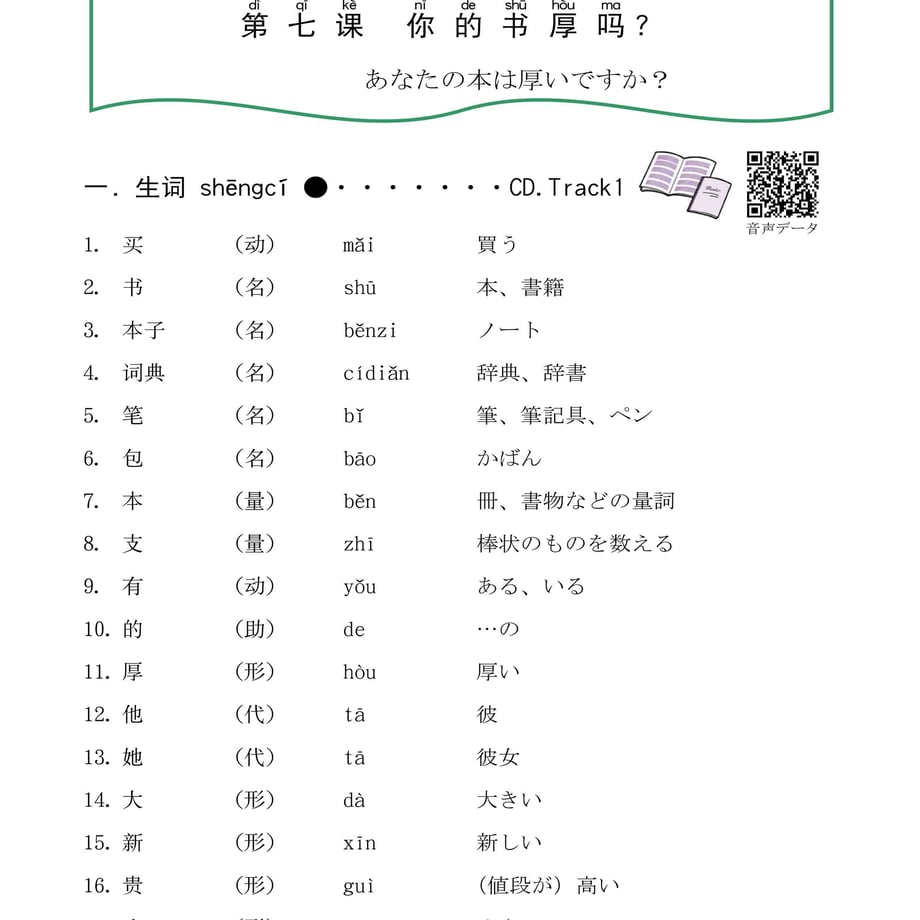 5fae74b7df515975d1198fc1