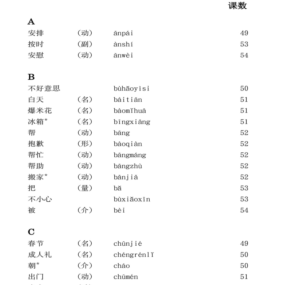 5ffef5ee8a45721b8e0bdc26