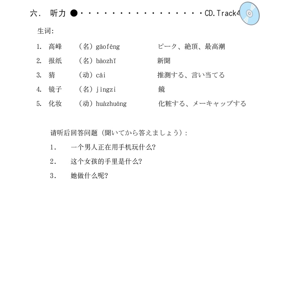 5faf866e8a4572556f4cab5b