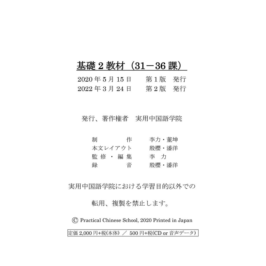 5faf866e8a4572556f4cab5b