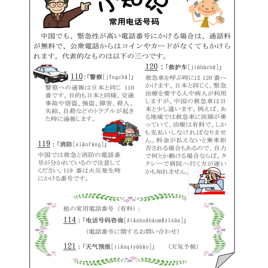 5fae74b7df515975d1198fc1