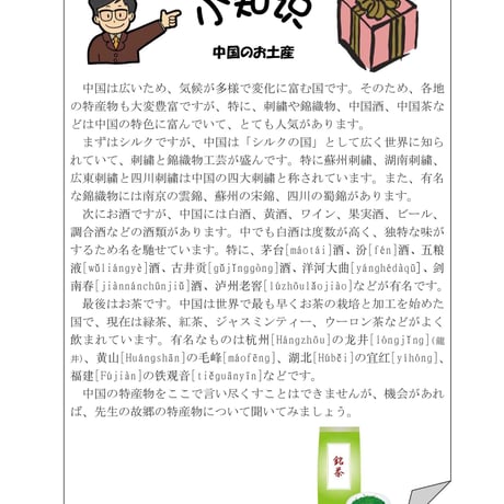 基礎Ⅰスタンダード教材（第25～30課）PDF