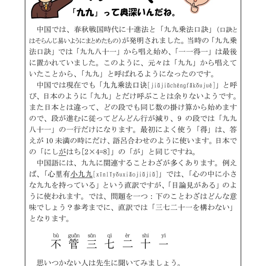 5fa6a2c18a45722c6d29265a
