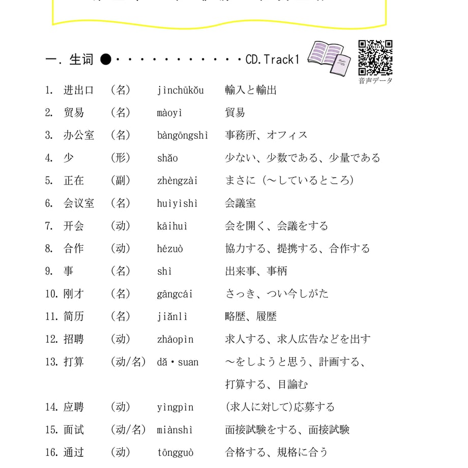 5faf866e8a4572556f4cab5b