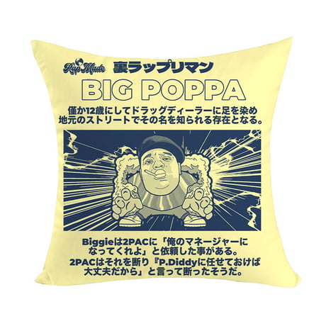 "Biggieラップリマンクッション"