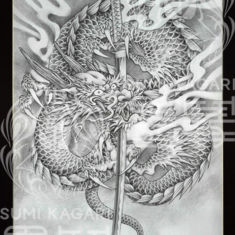 剣龍 | Keika Artworks