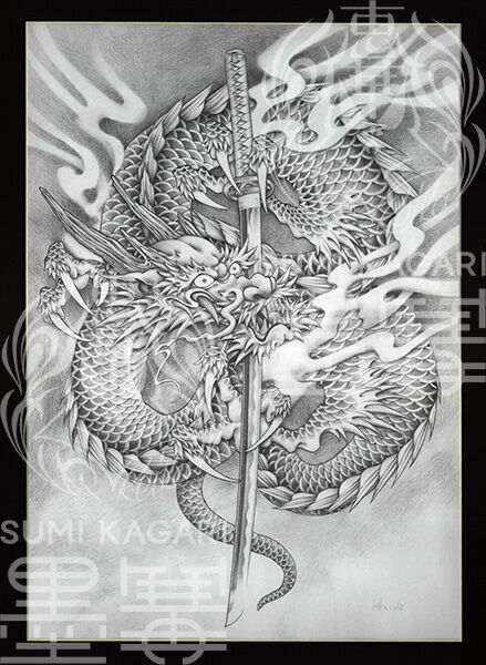 剣龍 | Keika Artworks