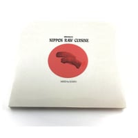 Part Time Rockers / DJ KIYO | Royal Collective