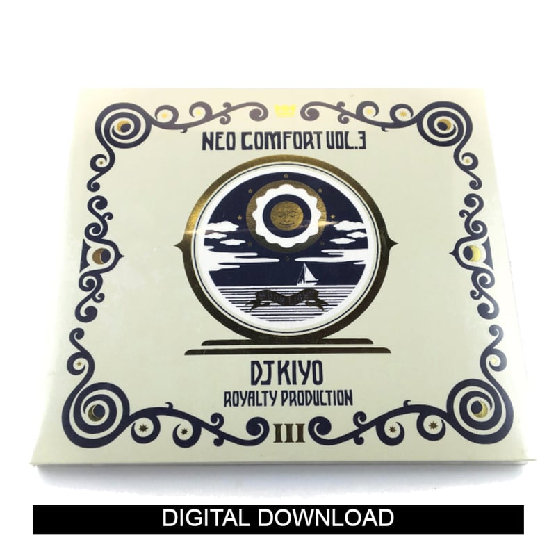 dj kiyo neo comfort コンプリート+vol3.5 まとめ売り WEB SHOP限定 - DIGITAL VER. 】NEO COMFORT 3 / DJ