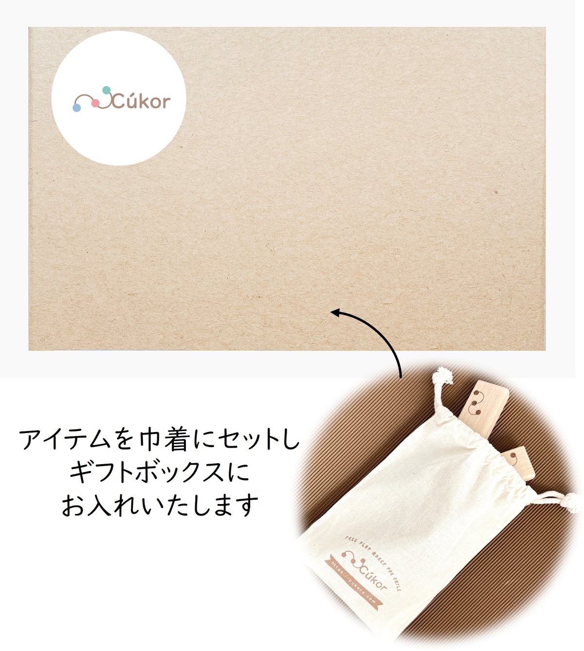 【べこべこ】ことりのあそびば　Bタイプ 心はずむ＜セット＞町なみ-machinami- | ゆとり玩具Cúkor